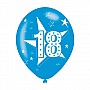 Age 18 Blue Latex Balloons (6pk)  Age 18 Blue Latex Balloons (6pk)