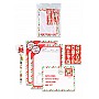 Christmas Letter to Santa Writing Kit (5 Pieces)
