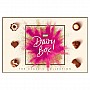 Dairy Box The Classic Collection Dairy Box The Classic Collection